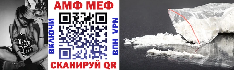 АМФ 98%  Лихославль 