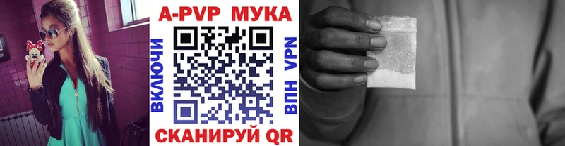 Alpha PVP СК  Лихославль 