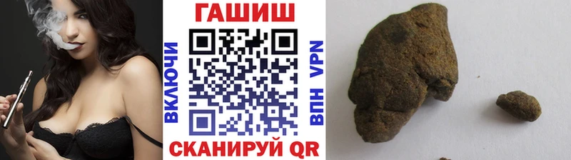 дарнет шоп Лихославль ГАШ 40% ТГК