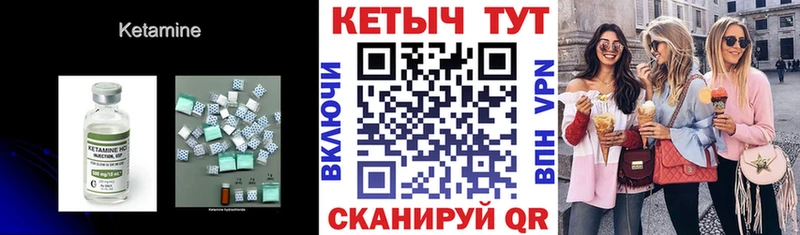 мега рабочий сайт  где купить   Лихославль  КЕТАМИН VHQ 