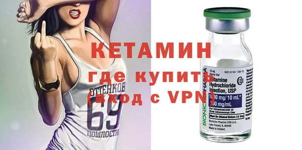 бутират Алзамай