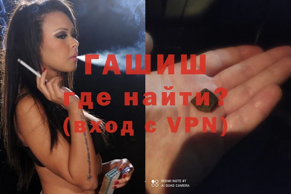 каннабис Россошь