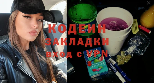 бутират Алзамай