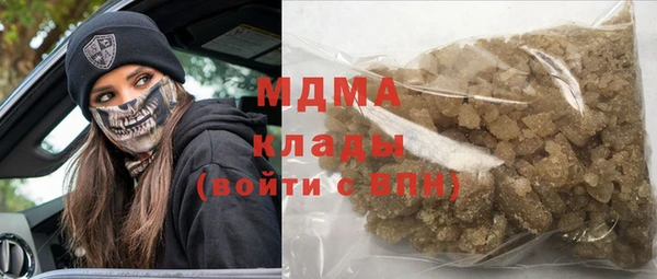 бутират Алзамай