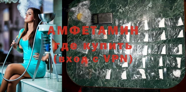 спайс Алексеевка