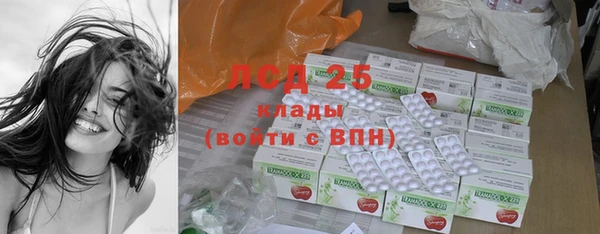 спайс Алексеевка
