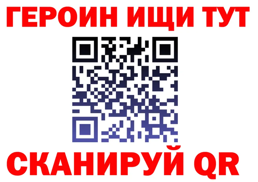 Героин герыч ONION shop mega Лихославль
