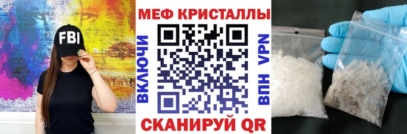 OMG вход  цена   Лихославль  Меф VHQ 